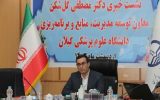 معاون توسعه مدیریت، منابع و برنامه ریزی دانشگاه علوم پزشکی گیلان: تعداد ۸۱ پروژه سلامت محور در گیلان آماده افتتاح هستند