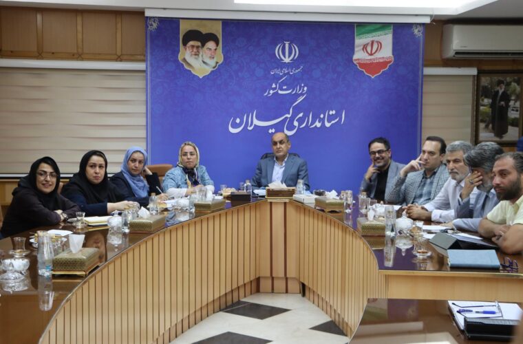 استاندار گیلان در نشست با سازمان‌های مردم‌نهاد: مسائل زیست‌محیطی مهم‌ترین دغدغه گیلان است / راهکار اصلی، توقف ورود فاضلاب به تالاب انزلی