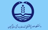 پایش میدانی معاون بهداشتی دانشگاه از مرکز خدمات جامع سلامت بیجارپس سنگر شهرستان رشت