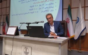 کارگاه بیماری‌های متابولیک ارثی با تاکید بر PKU