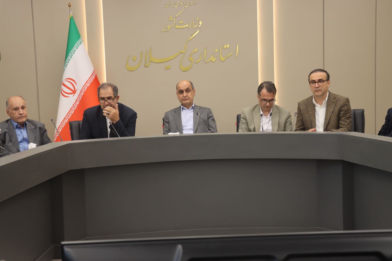 استاندار در نشست با فرمانداران و مدیران ستادی استانداری گیلان: باید از زنجیره تأمین کالاهای اساسی صیانت کنیم استاندار در نشست با فرمانداران و مدیران ستادی استانداری گیلان: باید از زنجیره تأمین کالاهای اساسی صیانت کنیم